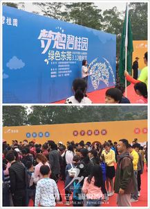 碧桂園植樹節 以品牌活動踐行綠色理念，探索文化傳播新路徑