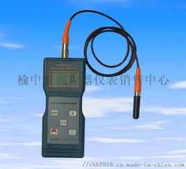 蘭州涂層測(cè)厚儀專(zhuān)業(yè)銷(xiāo)售與榆中匯錦儀器儀表服務(wù)中心