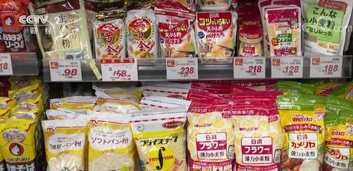 日本谷物價格飆升，民眾面對3000多種商品13%平均漲幅的無奈